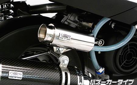 アベニュー125 ブリーザーキャッチタンク バズーカータイプ ウイルズウィン（WirusWin）