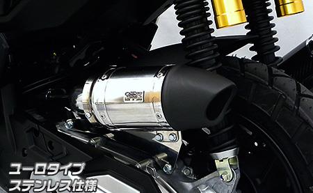 ADV150 サイレンサー型エアクリーナーキットユーロタイプ ステンレス仕様 ウイルズウィン（WirusWin）
