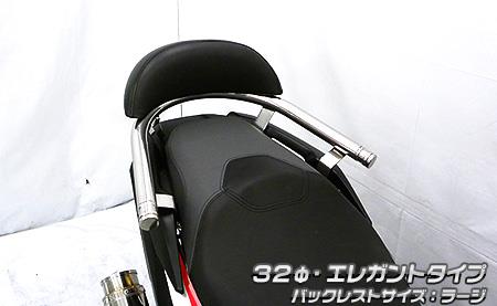 ADV150 バックレスト付き 32φタンデムバー　エレガントタイプ　バックレストラージ ウイルズウィン（WirusWin）
