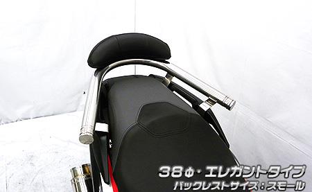 ADV150 バックレスト付き 38φタンデムバー　エレガントタイプ　バックレストスモール ウイルズウィン（WirusWin）