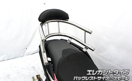 ADV150 バックホールドタンデムバー　エレガントタイプ　バックレストスモール ウイルズウィン（WirusWin）