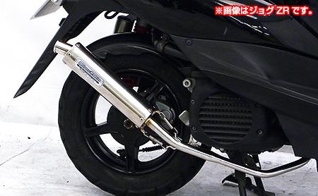 ビーウィズ（BWS50）JBH-SA44J FP4-50マフラー ウイルズウィン（WirusWin）
