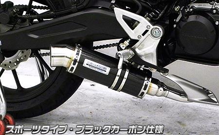 CB125R（2BJ-JC79） ダイナミックマフラー フルエキゾースト スポーツタイプ ブラックカーボン仕様 ウイルズウィン（WirusWin） 35,035円