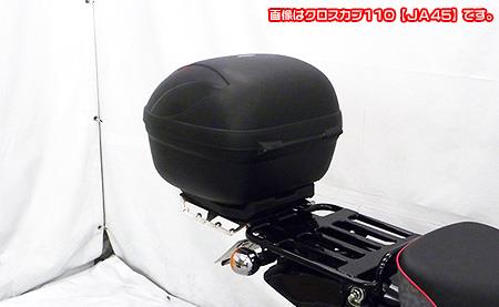ワンピなど最旬ア クロスカブ Ebj Ja10 ウイルズウィン Wiruswin Coocase製リアボックス付きキャリア延長キット W4 0715 008 Hamrahtrader Com