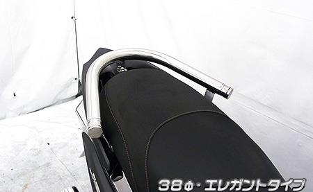 SYM JET S 38Φタンデムバー エレガントタイプ ウイルズウィン（WirusWin）