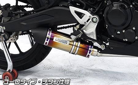 返品交換0円 Cb250r 2bk Mc52 ウイルズウィン Wiruswin フルエキゾースト チタン仕様 チタン仕様 ダイナミックマフラー ユーロタイプ ユーロタイプ 春夏新作