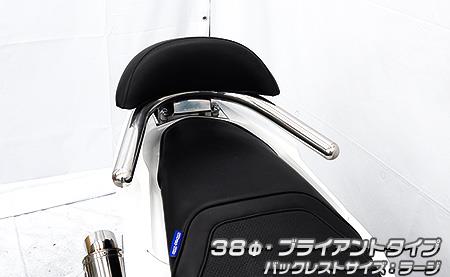 PCX125（2BJ-JK05） バックレスト付き 38φタンデムバー ブライアントタイプ バックレストラージ ウイルズウィン（WirusWin）