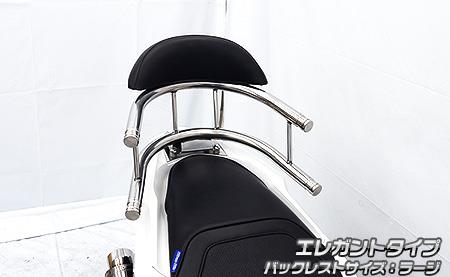 PCX125（2BJ-JK05） バックホールドタンデムバー エレガントタイプ バックレストラージ ウイルズウィン（WirusWin）