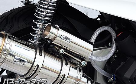 PCX125（2BJ-JK05） ブリーザーキャッチタンク バズーカータイプ ウイルズウィン（WirusWin）