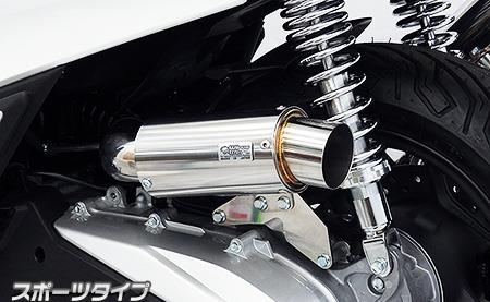 ウィルズウィン　サイレンサー型エアクリーナーキット　PCX125 JK05 w4-210316-015.jpg