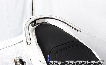 PCX125 eHEV（2AJ-JK06） 32φタンデムバー ブライアントタイプ ウイルズウィン（WirusWin）
