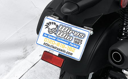 シグナス グリファス（8BJ-SEJ4J） フェンダーレスキット ウイルズウィン（WirusWin）