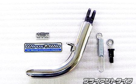 Dio110（ディオ110）2BJ-JK03 ソリッドショートスタンドブライアントタイプ ウイルズウィン（WirusWin）