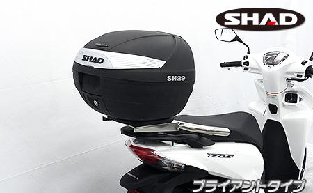 Dio110（ディオ110）2BJ-JK03 SHAD製リアボックス付きタンデムバー ブライアントタイプ ウイルズウィン（WirusWin）