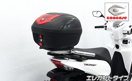 Coocase製リアボックス付きタンデムバー エレガントタイプ ウイルズウィン Wiruswin Dio110 ディオ110 2bj Jk03 黒のち白 世界全体の約8割にも達する Diasaonline Com