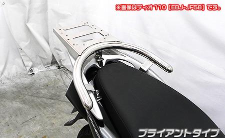 Dio110（ディオ110）2BJ-JK03 リアボックス用ベースブラケット付きタンデムバー ブライアントタイプ ウイルズウィン（WirusWin） 16,060円
