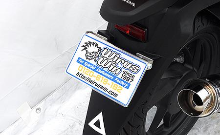 Dio110（ディオ110）2BJ-JK03 フェンダーレスキット ウイルズウィン（WirusWin）