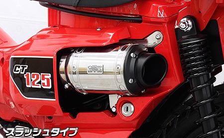CT125ハンターカブ（2BJ-JA55） D-プライムエアクリーナーキット スラッシュタイプ ウイルズウィン（WirusWin）