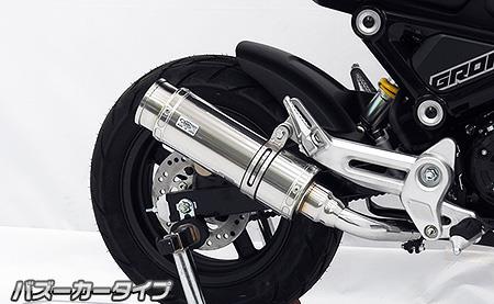 GROM（グロム）JC92（3型） スリップオンマフラー バズーカータイプ ステンレス ウイルズウィン（WirusWin）