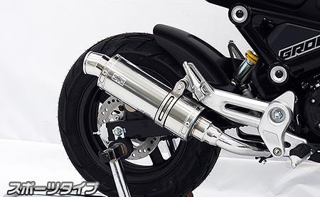 スリップオンマフラー スポーツタイプ ステンレス ウイルズウィン(WirusWin) GROM(グロム)JC92(3型)