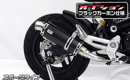 GROM（グロム）JC92（3型） スリップオンマフラー スポーツタイプ ブラックカーボン仕様 ウイルズウィン（WirusWin） 26,813円