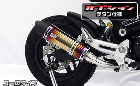 楽天市場】GROM（グロム）JC92（3型） スリップオンマフラー ユーロ