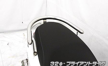 アクシスZ（8BJ-SEJ6J） 32φタンデムバー ブライアントタイプ ウイルズウィン（WirusWin）