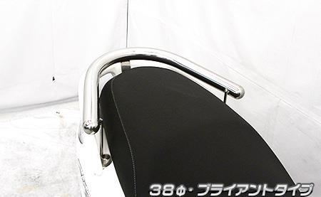 アクシスZ（8BJ-SEJ6J） 38φタンデムバー ブライアントタイプ ウイルズウィン（WirusWin） 12,705円