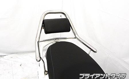 アクシスZ（8BJ-SEJ6J） サポートタンデムバー ブライアントタイプ ウイルズウィン（WirusWin）
