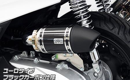 PCX125（8BJ-JK05） サイレンサー型エアクリーナーキット ユーロタイプ ブラックカーボン仕様 ウイルズウィン（WirusWin）