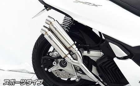 楽天市場】PCX160（2BK-KF47） アトミックツインマフラー