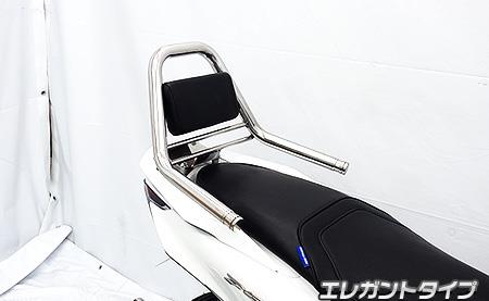 PCX160（8BK-KF47） サポートタンデムバー エレガントタイプ ウイルズウィン（WirusWin）