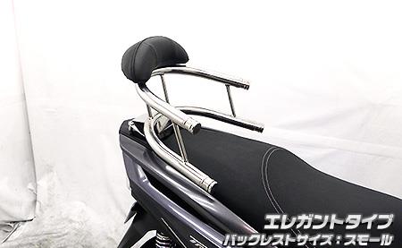 トリシティ155（8BK-SG81J） バックホールドタンデムバー エレガントタイプ バックレストスモール ウイルズウィン（WirusWin）