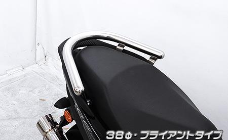 JOG125（ジョグ125）8BJ-SEJ5J 38φタンデムバー ブライアントタイプ ウイルズウィン（WirusWin）