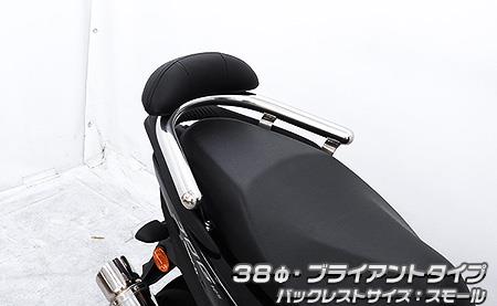 JOG125（ジョグ125）8BJ-SEJ5J バックレスト付き 38φタンデムバー ブライアントタイプ バックレストスモール ウイルズウィン（WirusWin）