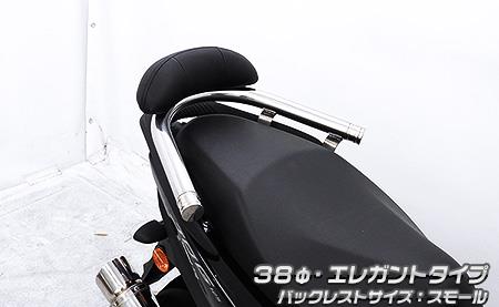 JOG125（ジョグ125）8BJ-SEJ5J バックレスト付き 38φタンデムバー エレガントタイプ バックレストスモール ウイルズウィン（WirusWin）