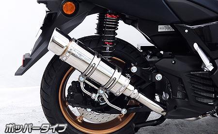 NMAX125（8BJ-SEG6J） ロイヤルマフラー ポッパータイプ ステンレス ウイルズウィン（WirusWin） 27,704円