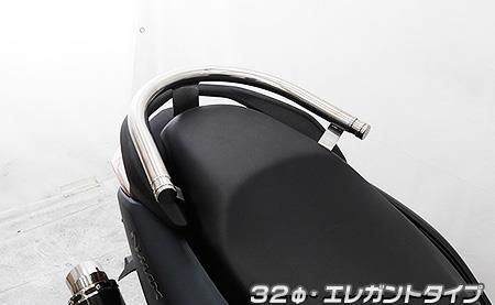 NMAX125（8BJ-SEG6J） 32φタンデムバー エレガントタイプ ウイルズウィン（WirusWin）