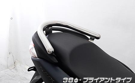 NMAX125（8BJ-SEG6J） 38φタンデムバー ブライアントタイプ ウイルズウィン（WirusWin）
