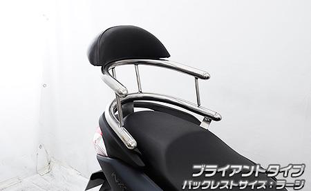 WirusWinリアBOXベースブラケット付タンデムバー NMAX125 20008295_4.jpg