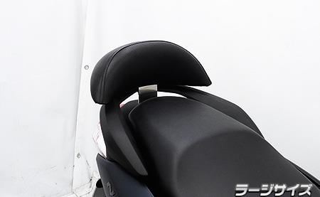 楽天市場】NMAX（エヌマックス）2BJ-SED6J・EBJ-SE86J バックレスト