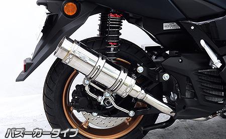 NMAX155（8BK-SG66J） ロイヤルマフラー バズーカータイプ ステンレス ウイルズウィン（WirusWin） 26,565円