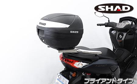 NMAX155（8BK-SG66J） SHAD製リアボックス付きタンデムバー　ブライアントタイプ ウイルズウィン（WirusWin）
