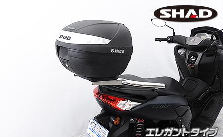 NMAX155（8BK-SG66J） SHAD製リアボックス付きタンデムバー　エレガントタイプ ウイルズウィン（WirusWin）