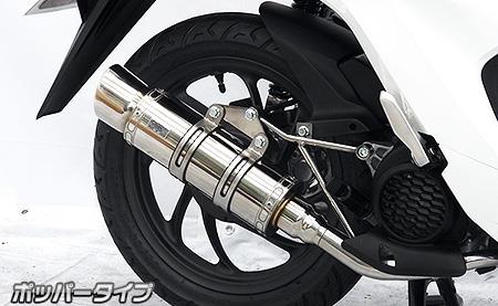 楽天市場】HMS Dio110 ディオ110 バイクマフラー 2BJ-JK03 8BJ-JK03