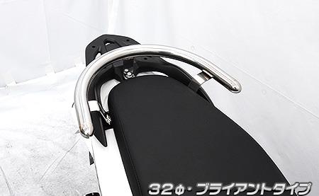 Dio110（ディオ110）8BJ-JK03 32φタンデムバー ブライアントタイプ ウイルズウィン（WirusWin）