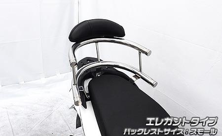 Dio110（ディオ110）8BJ-JK03 バックホールドタンデムバー エレガントタイプ バックレストスモール ウイルズウィン（WirusWin）