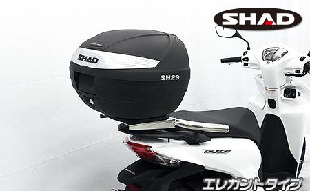 Dio110（ディオ110）8BJ-JK03 SHAD製リアボックス付きタンデムバー　エレガントタイプ ウイルズウィン（WirusWin）