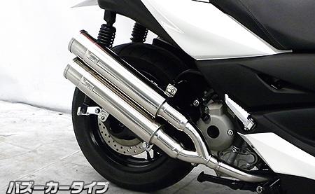 スタイリッシュツインマフラー バズーカータイプ ウイルズウィン(WirusWin) XMAX250(8BK-SG70J)