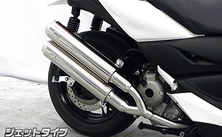 スタイリッシュツインマフラー ジェットタイプ ウイルズウィン(WirusWin) XMAX250(8BK-SG70J)